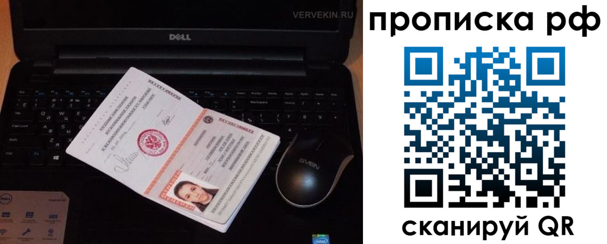 регистрация в Туапсе