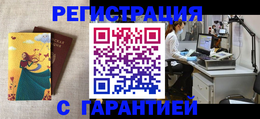 регистрация для школы в Туапсе